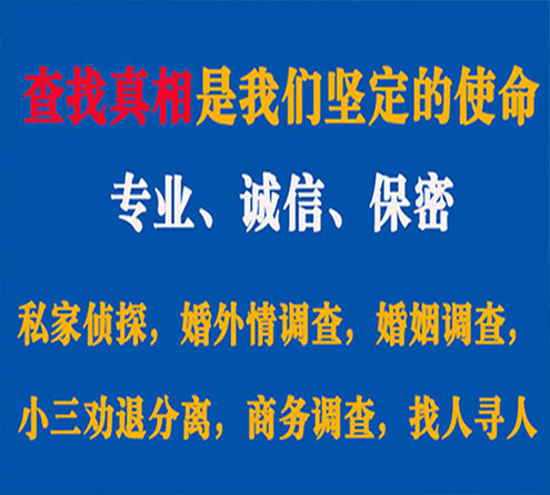 关于徐闻谍邦调查事务所